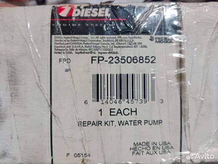 Запчасти Detroit Diesel серии V71