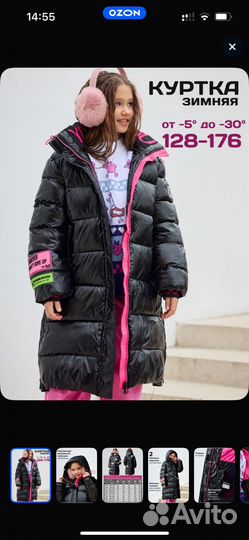 Куртка Yes Okey Good