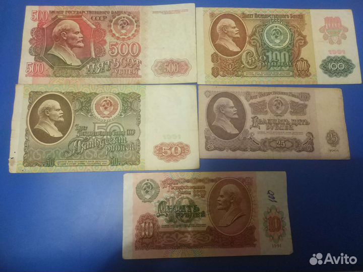 Банкноты России