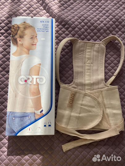 Корректор осанки детский