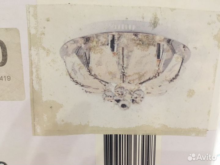 Люстра потолочная бу