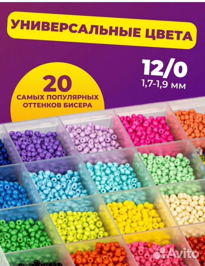 Подарочный набор для создания украшений