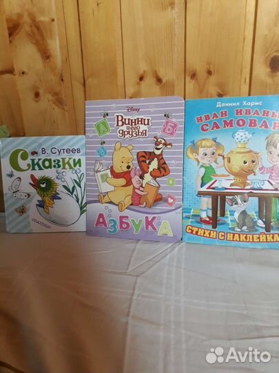 Сказки книга для детей