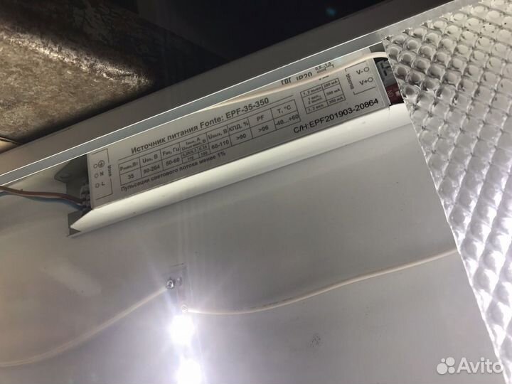 Светильник потолочный армстронг