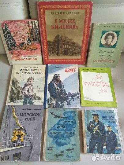 Детские книги
