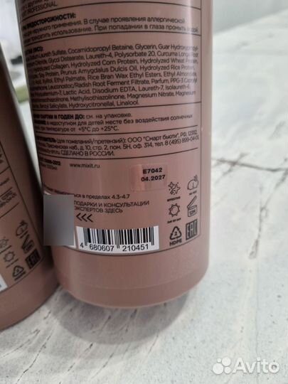 Mixit professional Шампунь и бальзам 2*1000мл