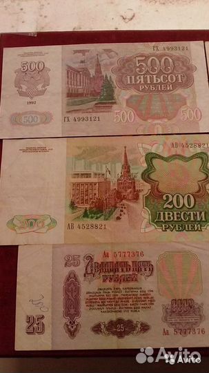 Денежные банкноты СССР