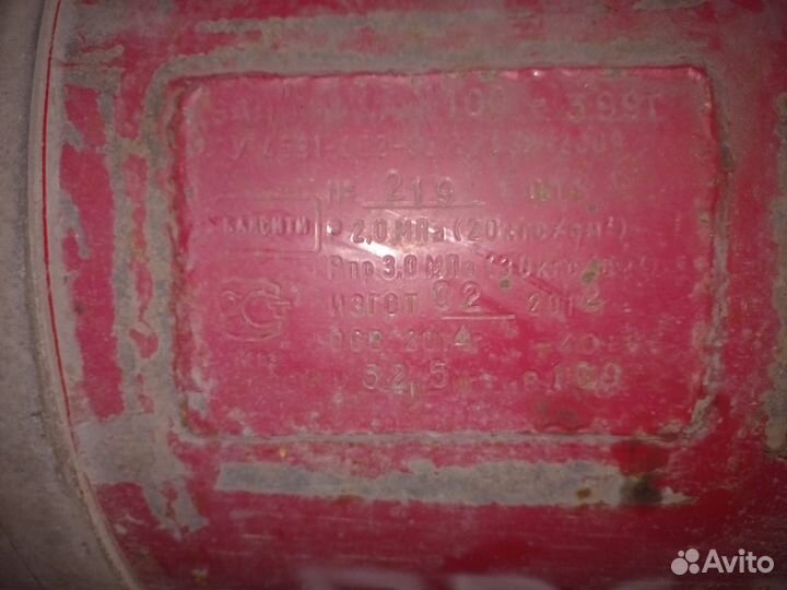 Газовый баллон на газель 100 литров + крепления