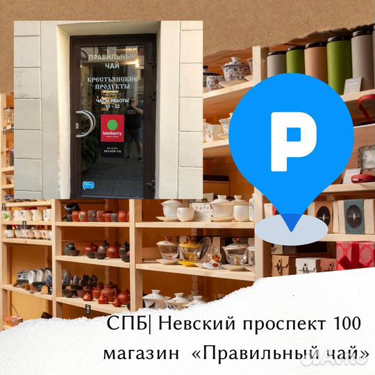 Жасмин блин