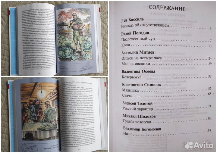 Книги серии 