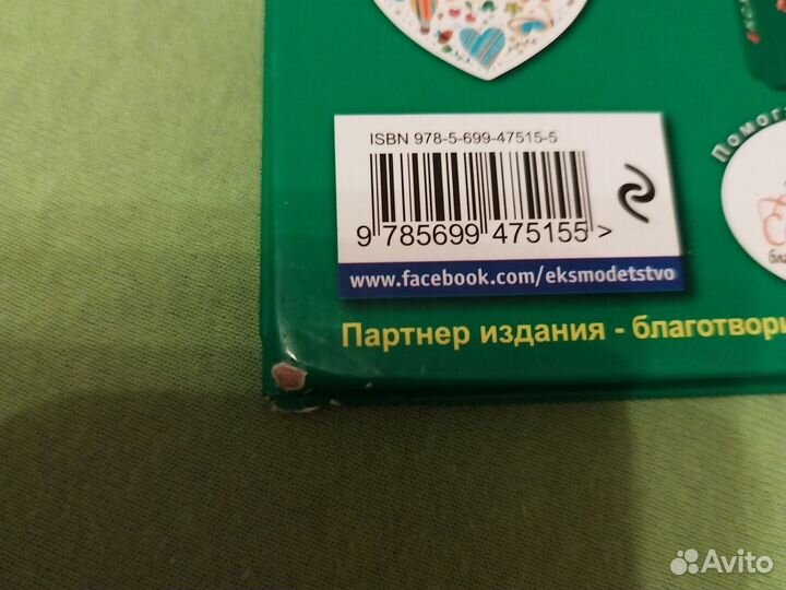 Букварь