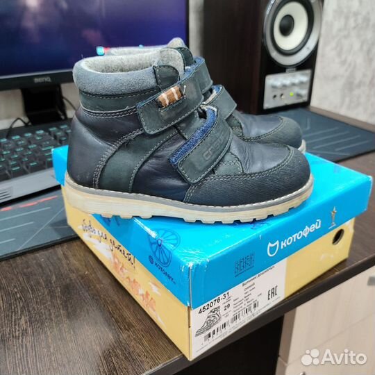 Ботинки дошкольника