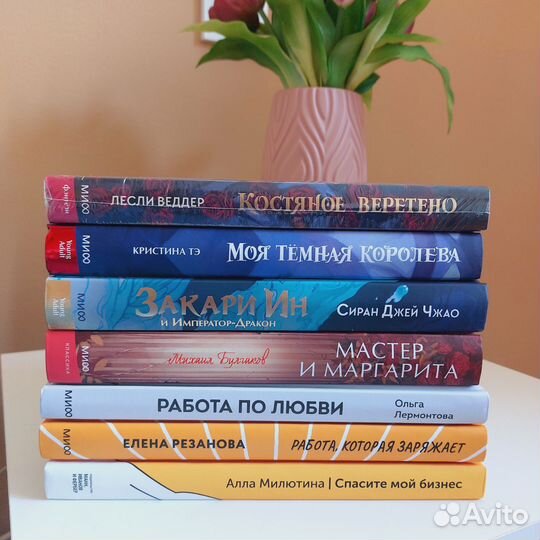 Книги классика, художественная литература и бизнес