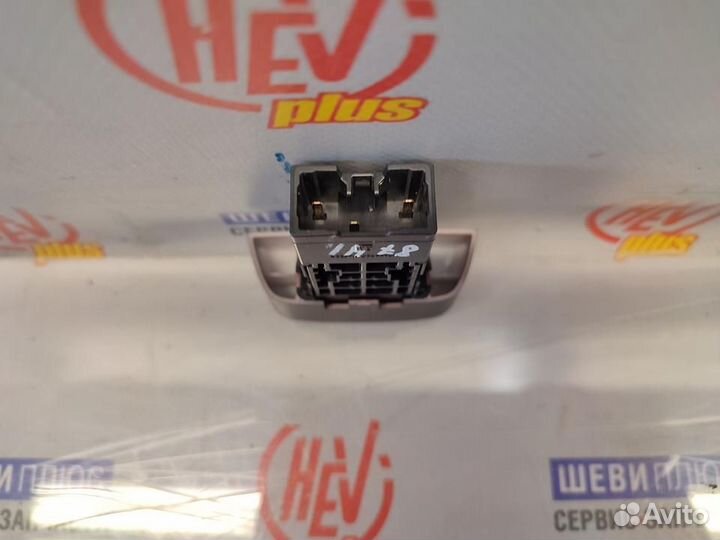 Кнопка сигнала аварийного Chevrolet TrailBlazer