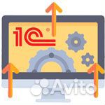 Автоматизация Магазинов, сопровождение 1 С
