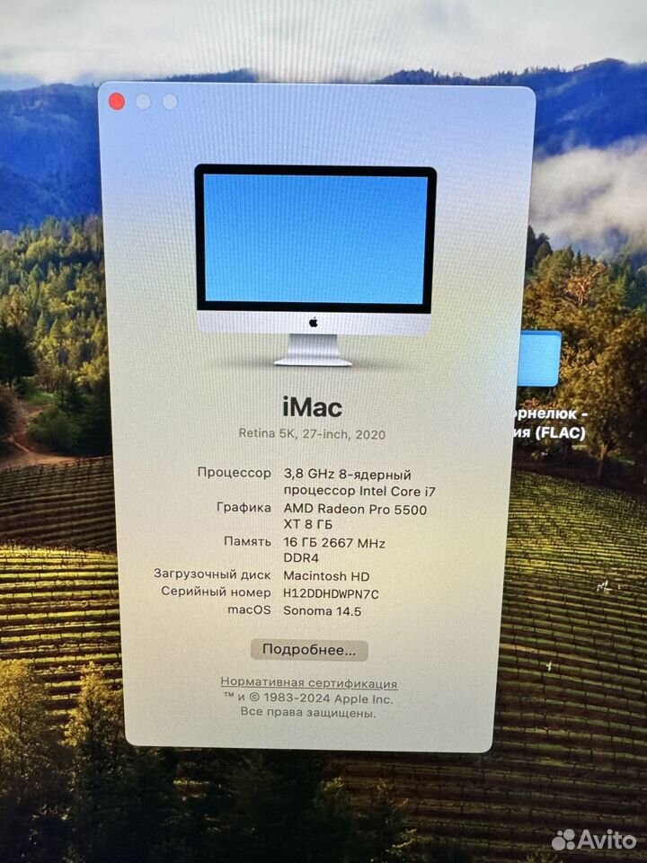 Моноблок apple iMac 27 2020