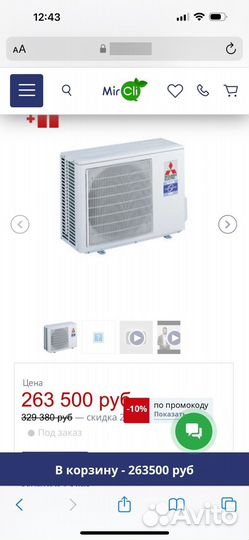 Mitsubishi electric puhz-ZRP50VKA