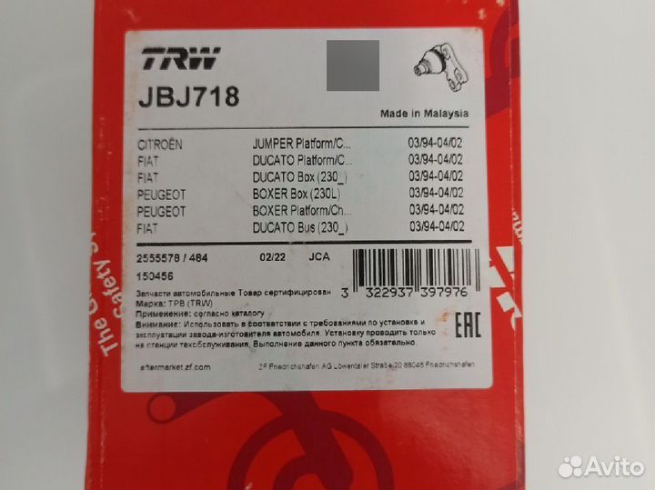 Шаровая опора Фиат Дукато