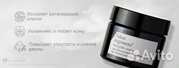 Comfort Zone skin regimen Tripeptide Cream, 50 м