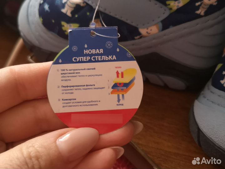 Сапожки детские зима