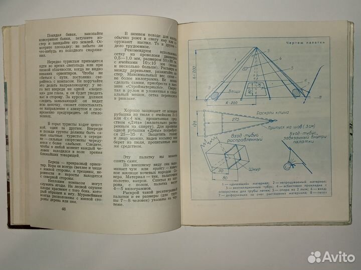 Книги о Мурманске