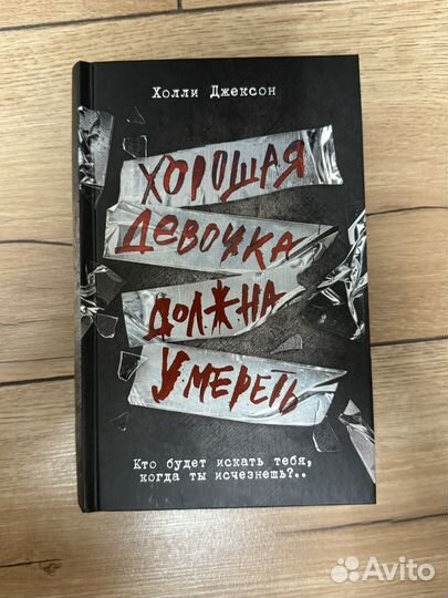 Цикл 