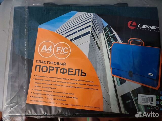 Портфель пластиковый с ручкой, картотека