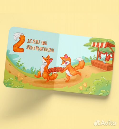 Художник иллюстратор