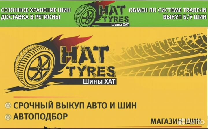 Michelin Pilot Sport 4 S 275/35 R20 102Y