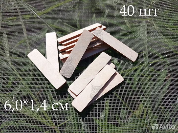 Заготовки для творчества