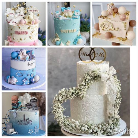 Торты на заказ