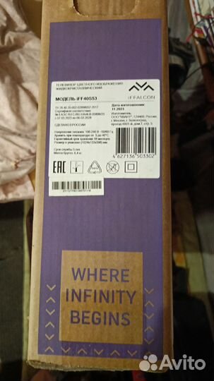 Телевизор SMART tv