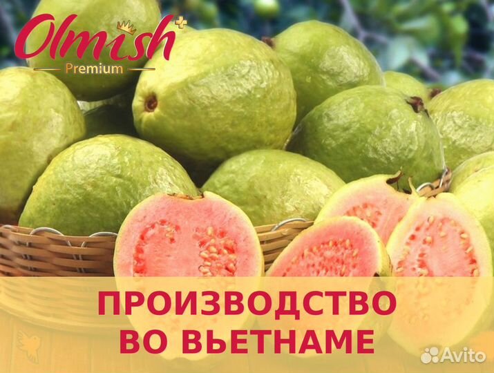 Замороженные фрукты / Гуава для horeca (хорека)