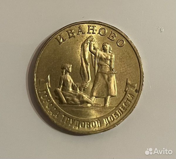 Коллекция монет