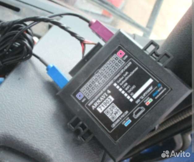 Трекер arnavi 4