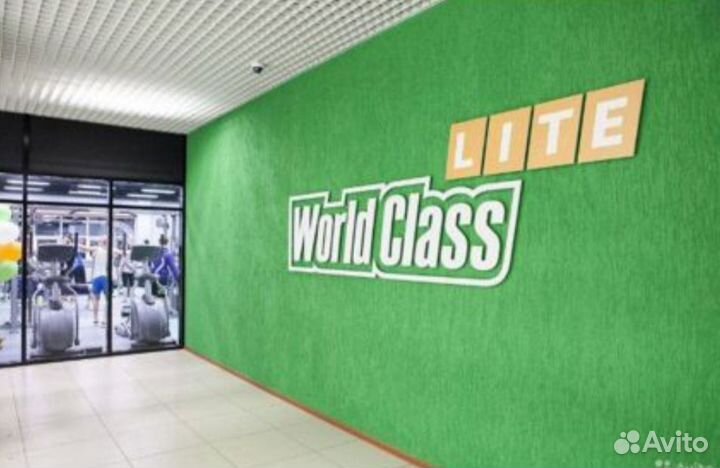 Абонемент в фитнес клуб world class ленинский
