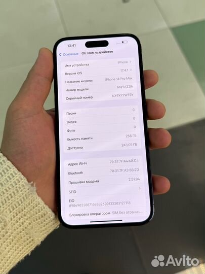 iPhone 14 Pro Max, 256 ГБ
