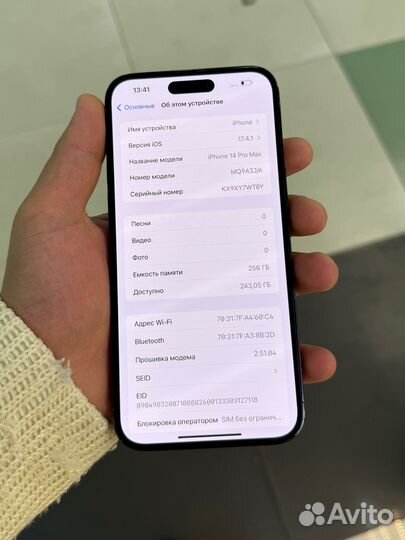 iPhone 14 Pro Max, 256 ГБ