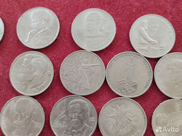 Юбилейные монеты СССР