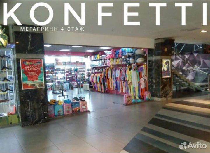 Подушка котик