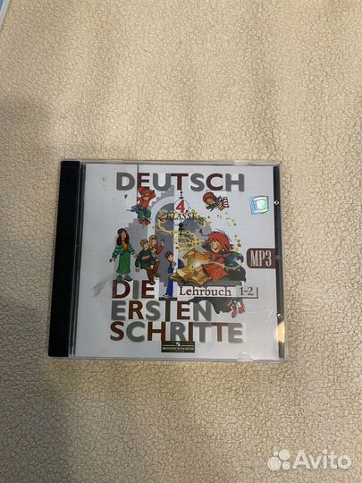 Учебники, аудио, тетради Немецкий язык 4 класс