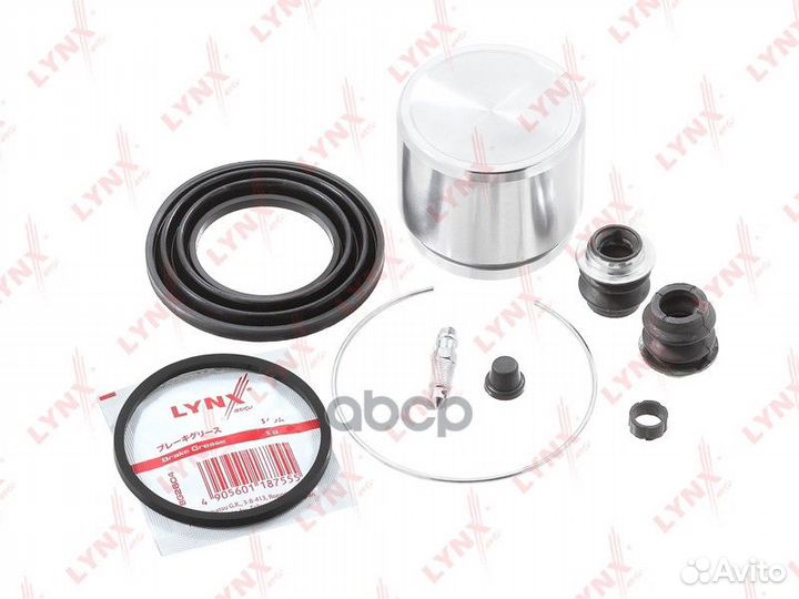 Ремкомплект тормозного суппорта с поршнем перед