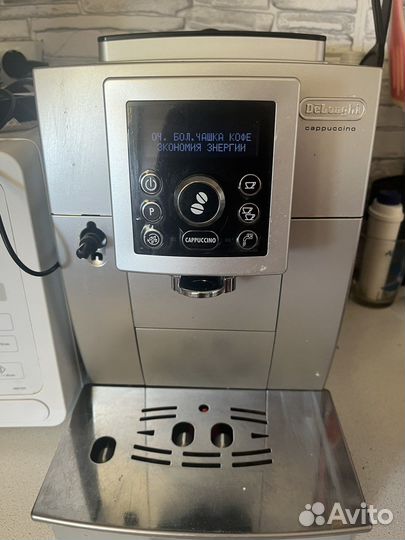 Кофемашина delonghi ecam