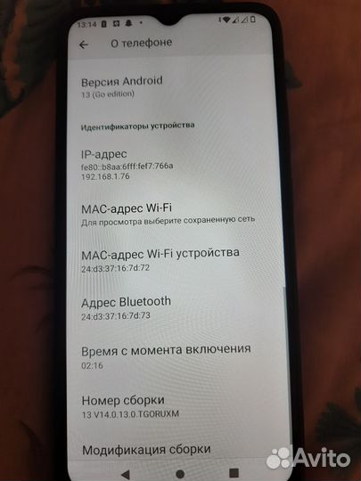 Xiaomi Poco C51, 4/64 ГБ