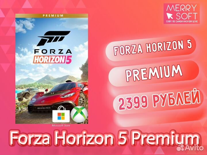 Forza Horizon 5 Premium PC/Xbox