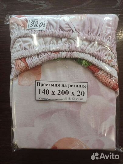 Простынь на резинке