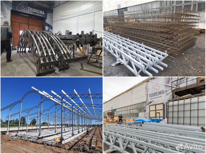 Изготовление и монтаж металлоконструкций