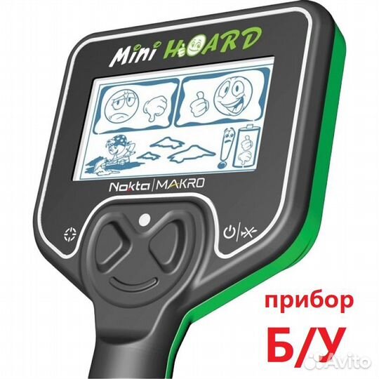 Детский металлоискатель Б/У Nokta Makro Mini Hoard