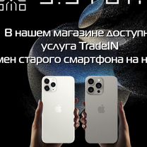 iPhone 15 Pro Max, 256 ГБ