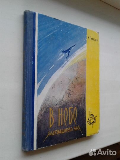 Авиация.В небо завтрашнего дня